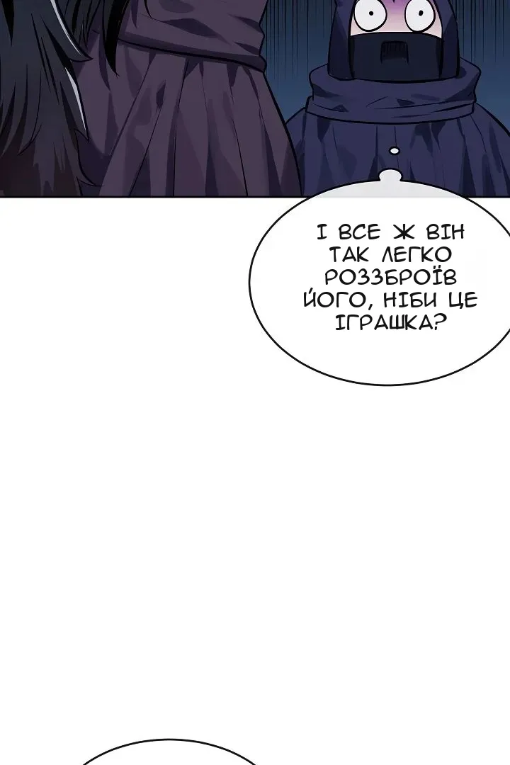 Сторінка 84