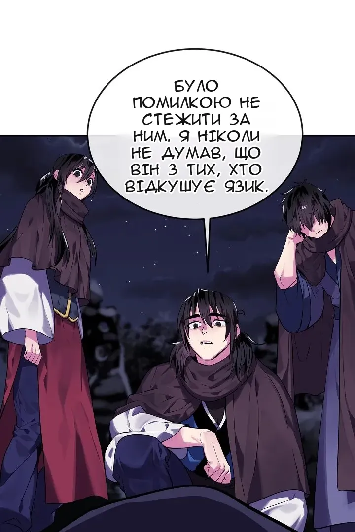 Сторінка 4
