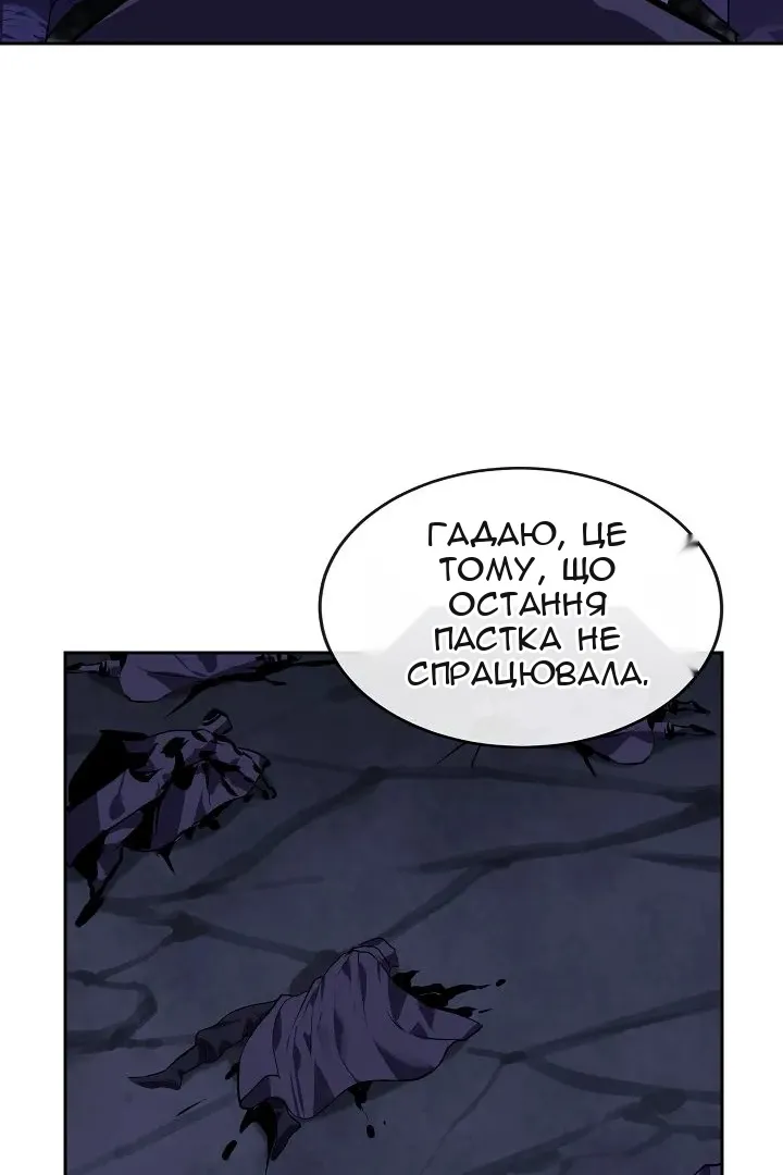 Сторінка 5