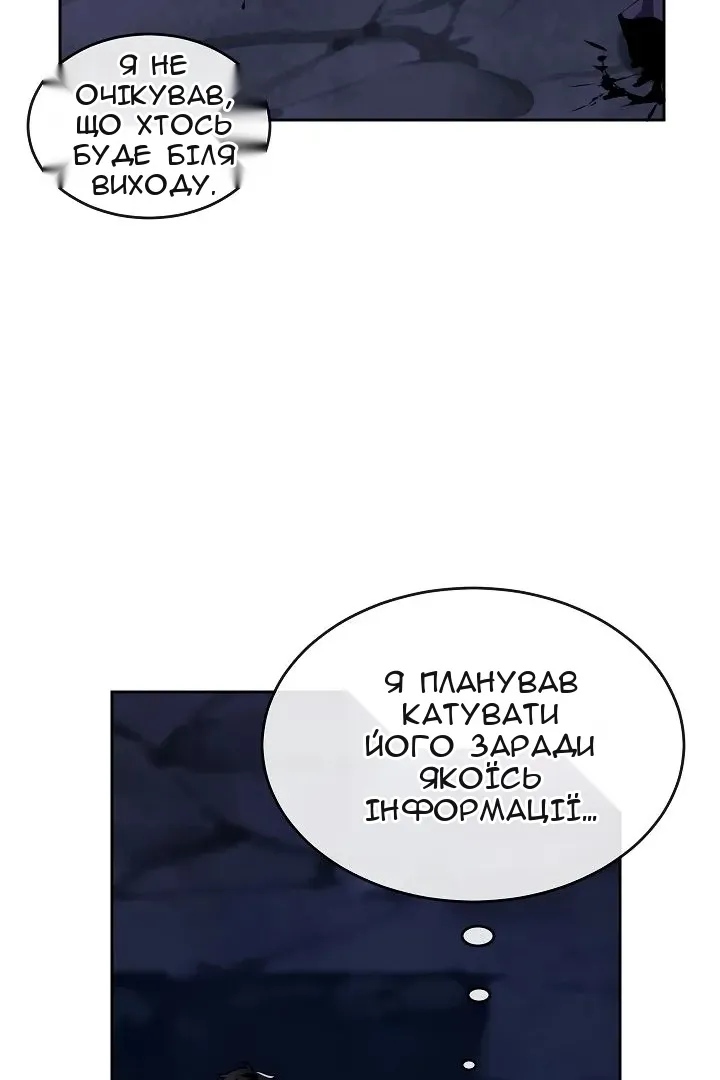 Сторінка 6