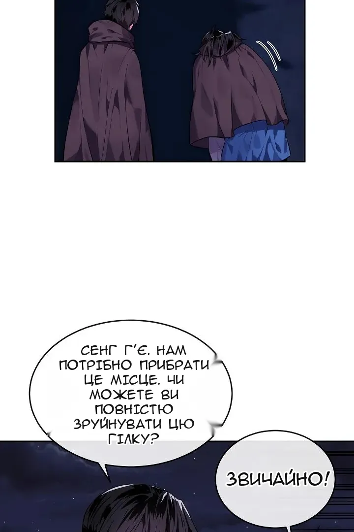 Сторінка 7