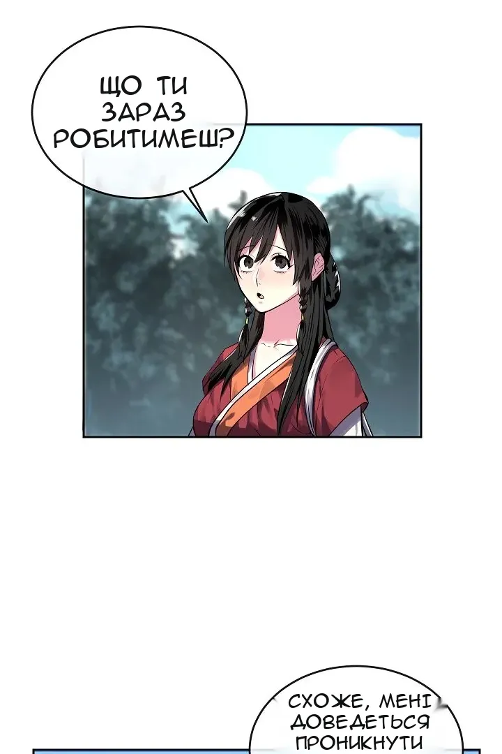 Сторінка 15