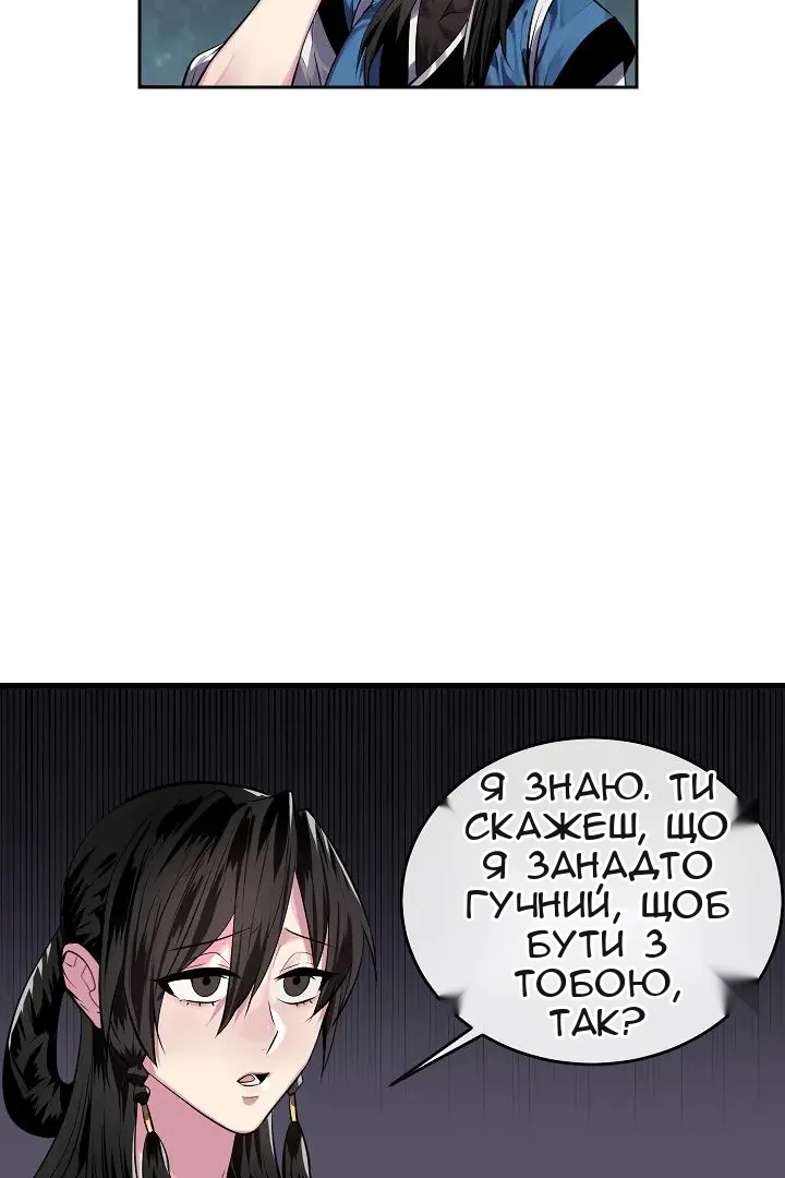 Сторінка 20