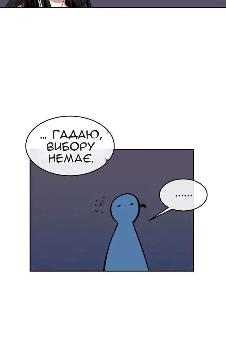 Сторінка 21