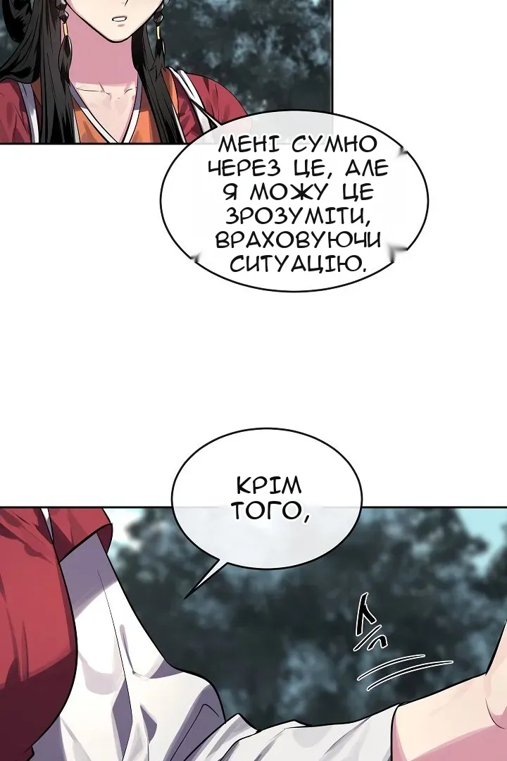 Сторінка 25