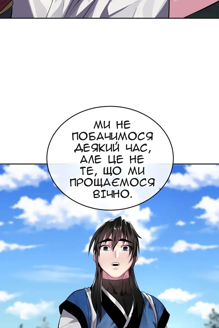Сторінка 26