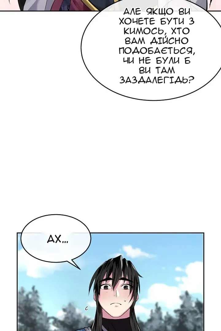 Сторінка 29