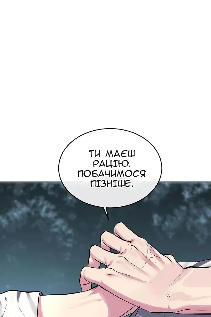 Сторінка 32