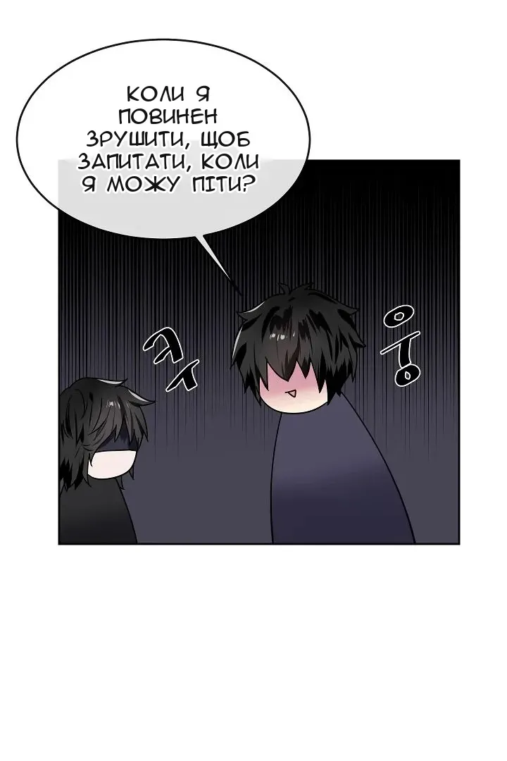 Сторінка 36