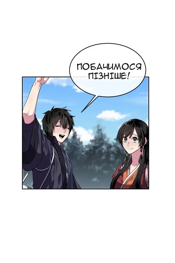 Сторінка 38