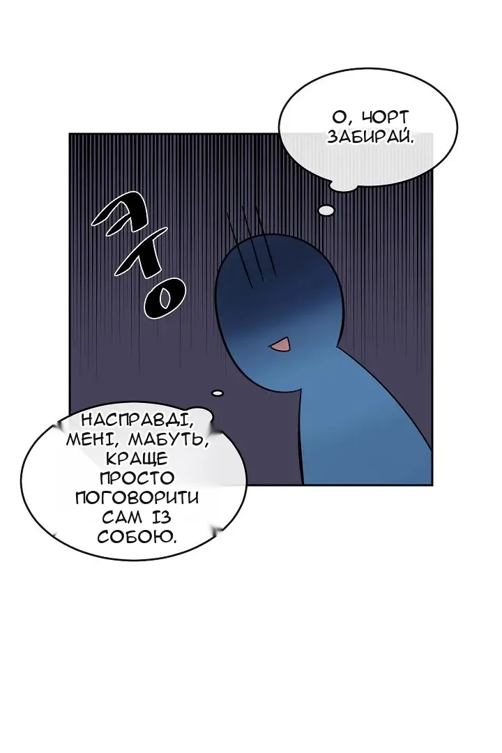 Сторінка 47
