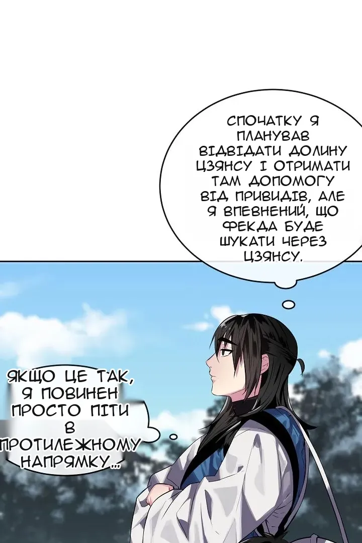 Сторінка 48