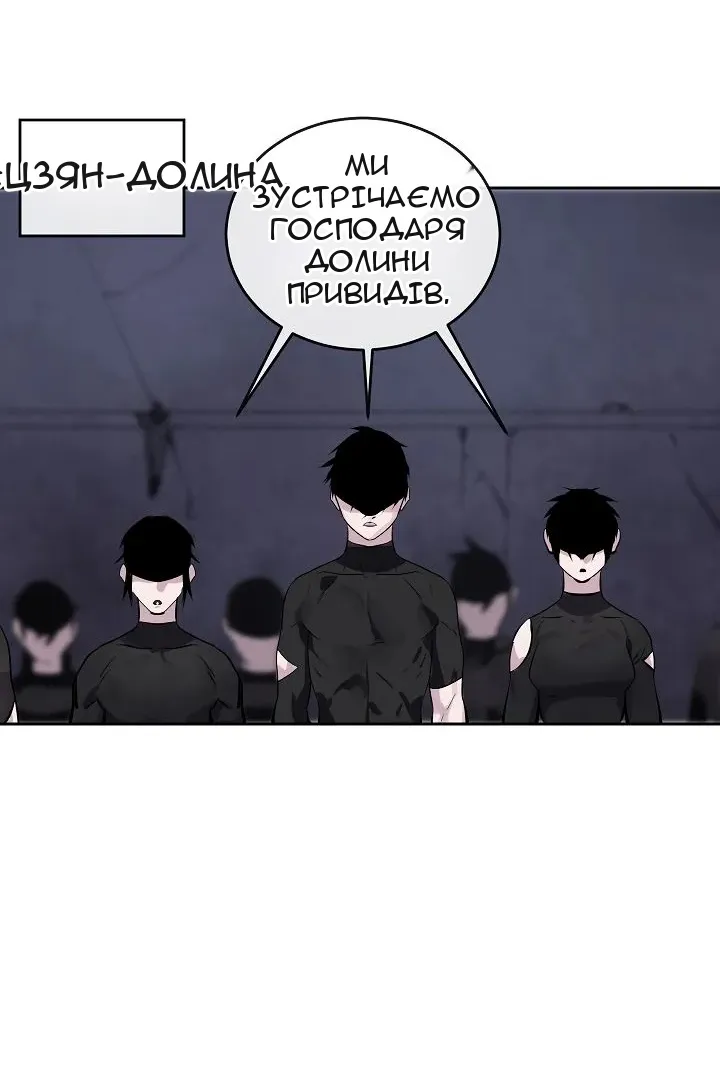 Сторінка 53