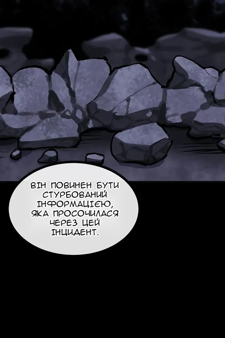 Сторінка 59