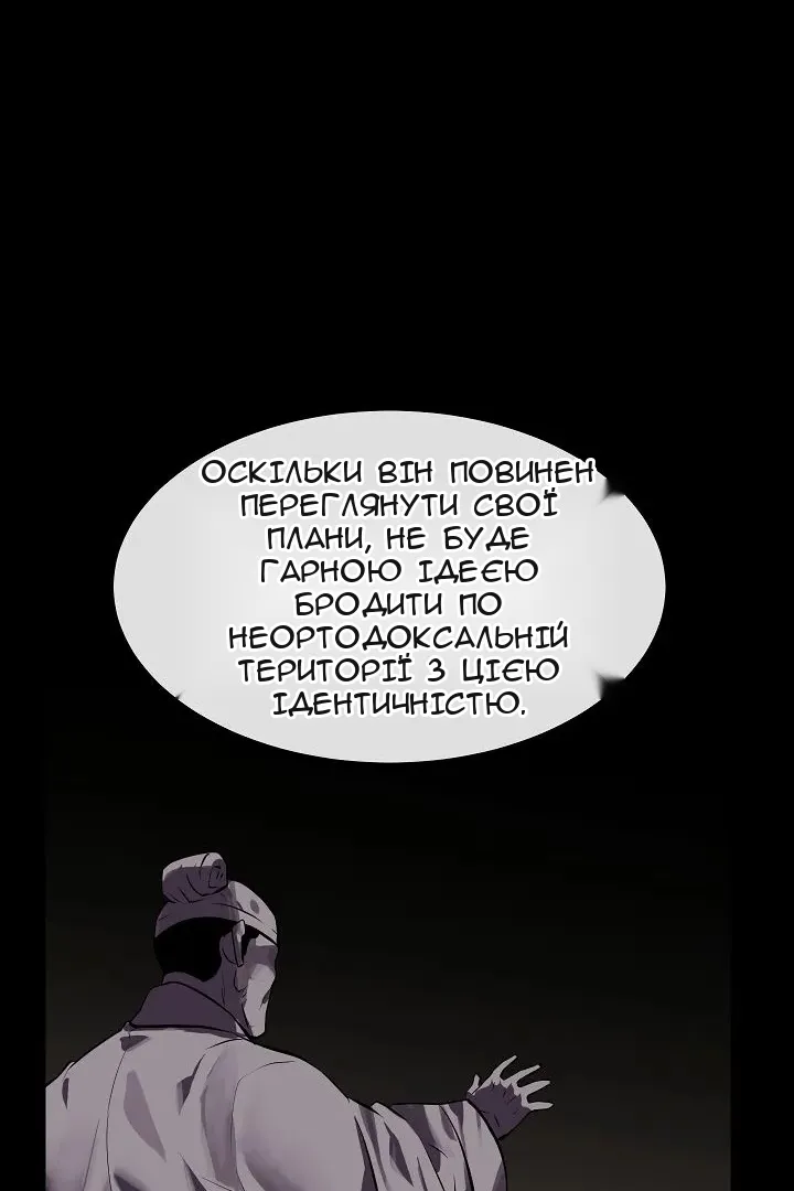 Сторінка 60