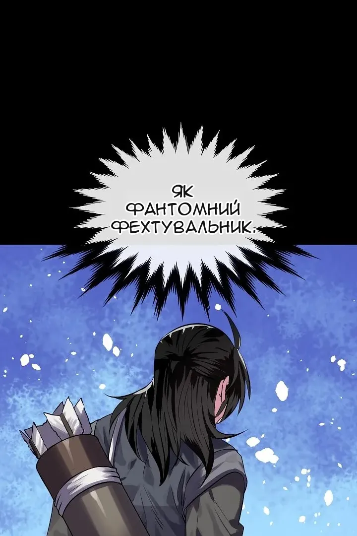 Сторінка 62