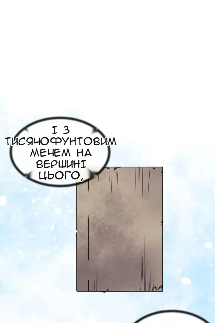 Сторінка 65