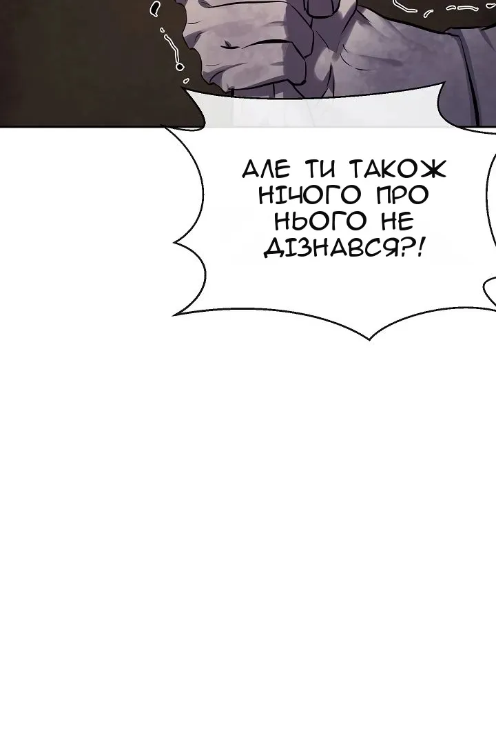 Сторінка 77