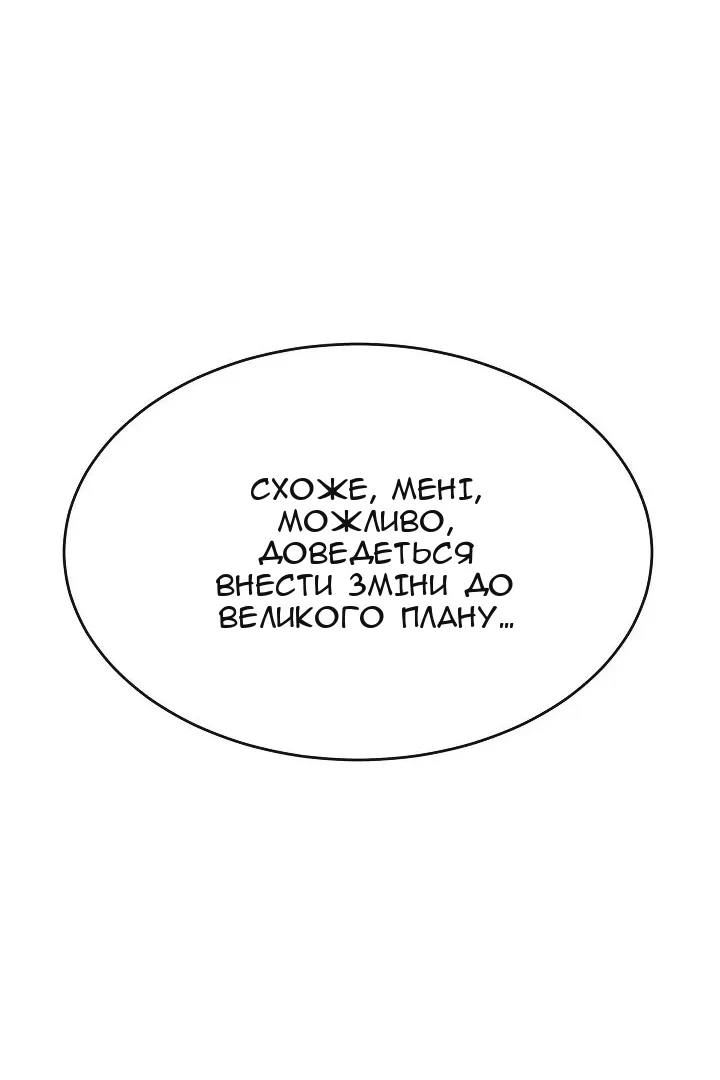 Сторінка 79
