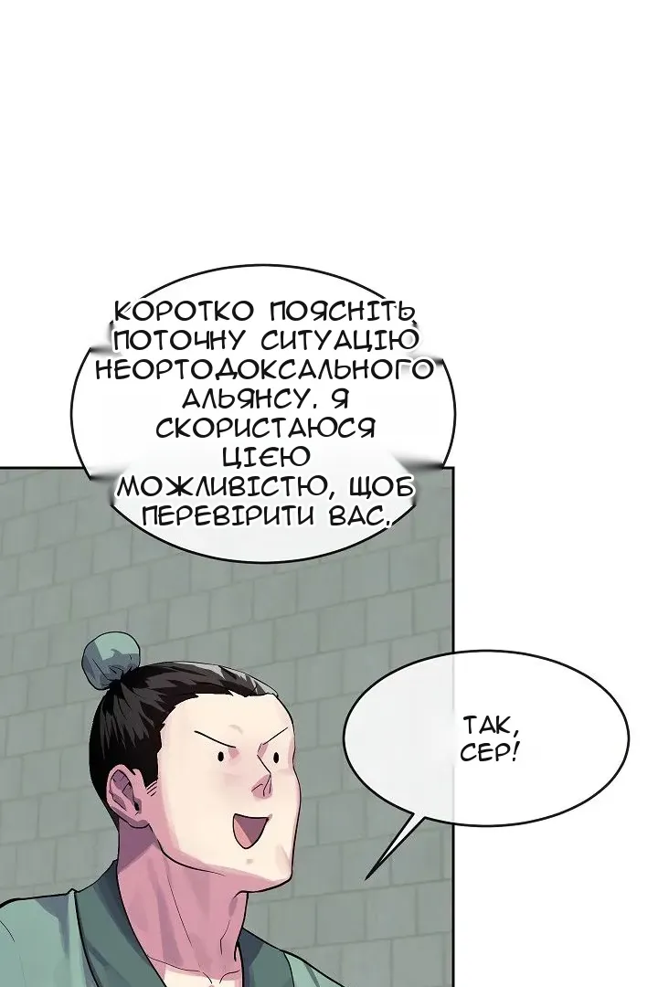 Сторінка 5
