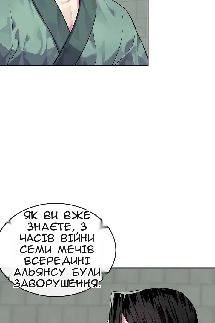 Сторінка 6