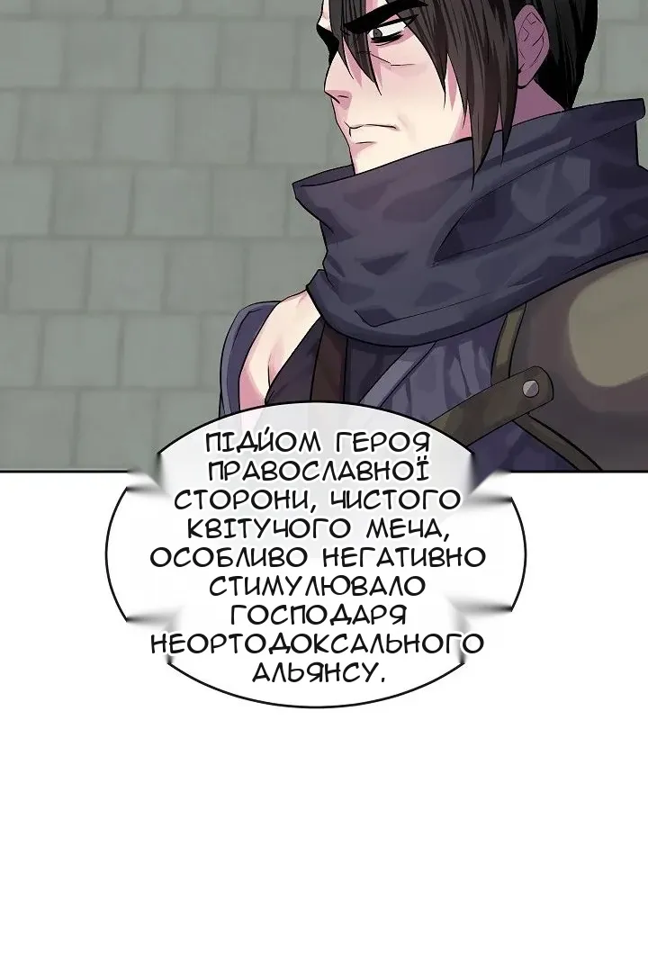 Сторінка 7
