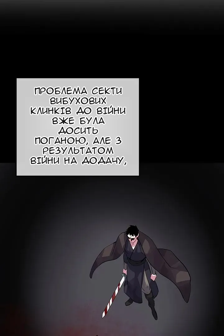 Сторінка 9