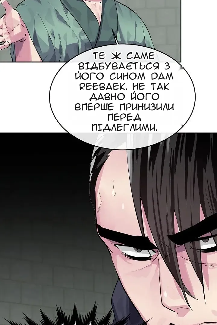 Сторінка 13