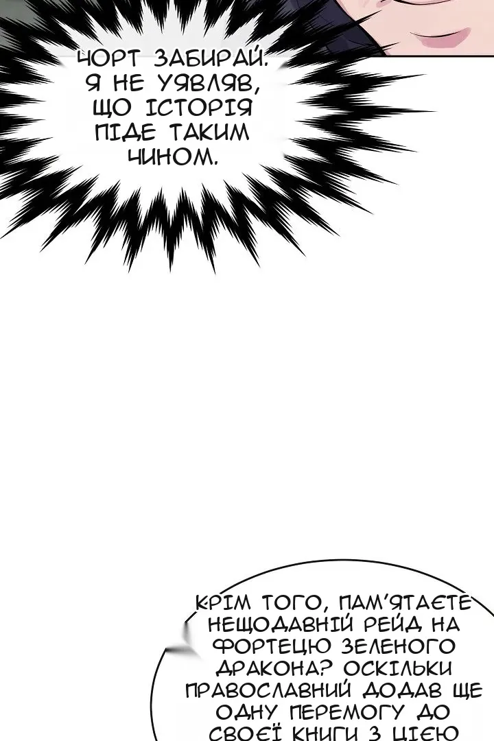 Сторінка 14