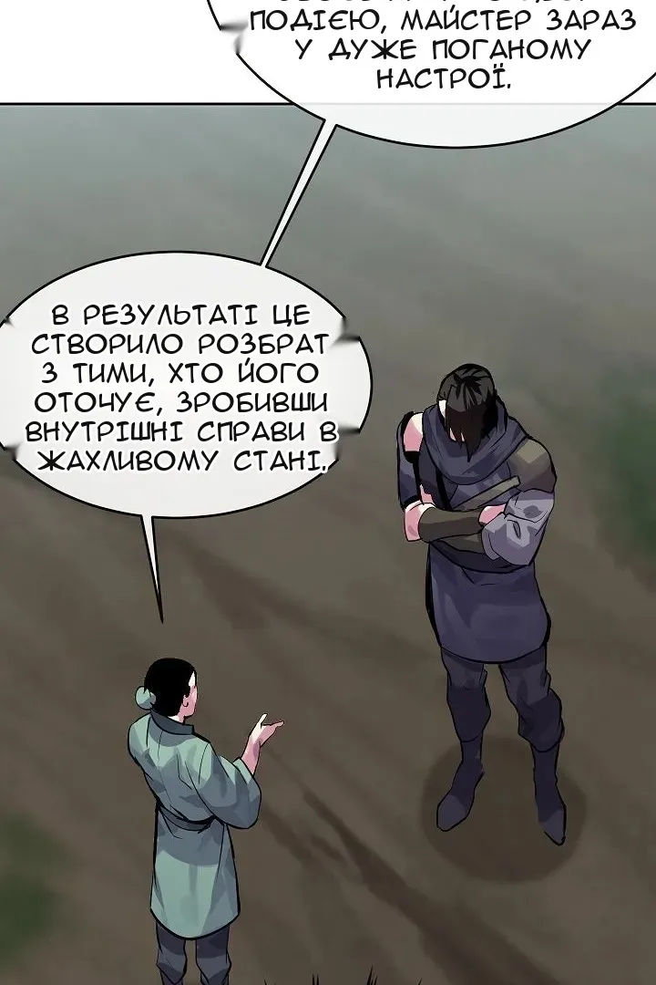 Сторінка 15