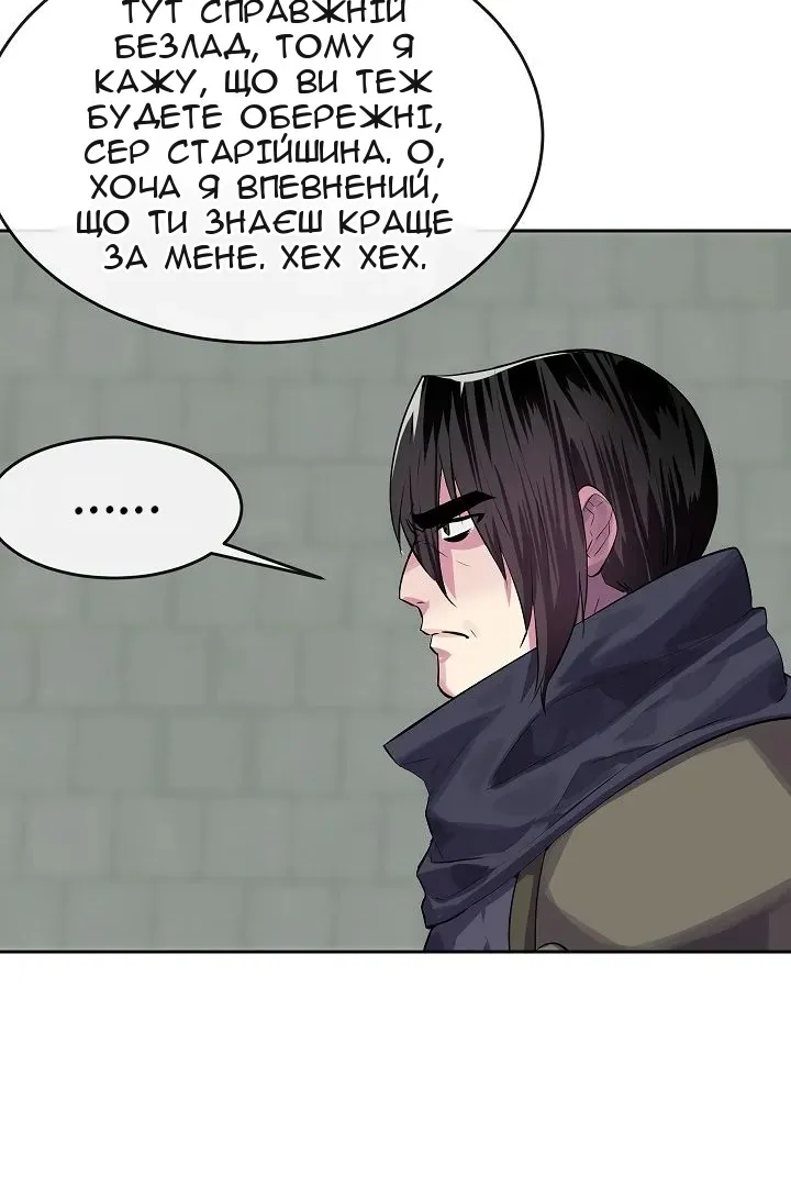 Сторінка 18
