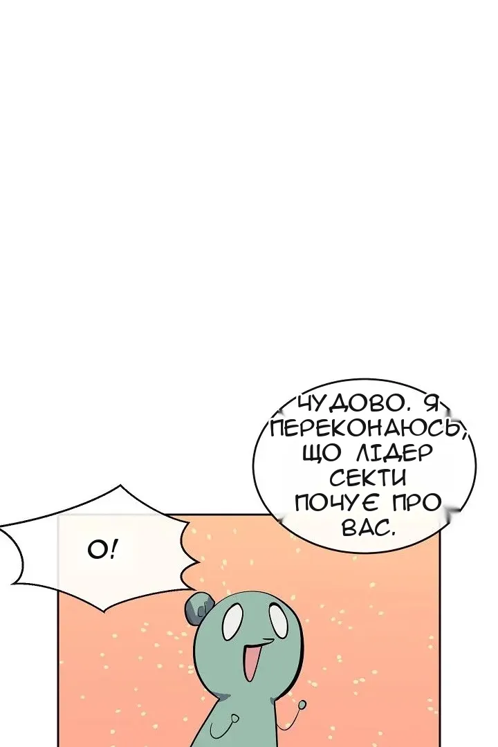 Сторінка 19