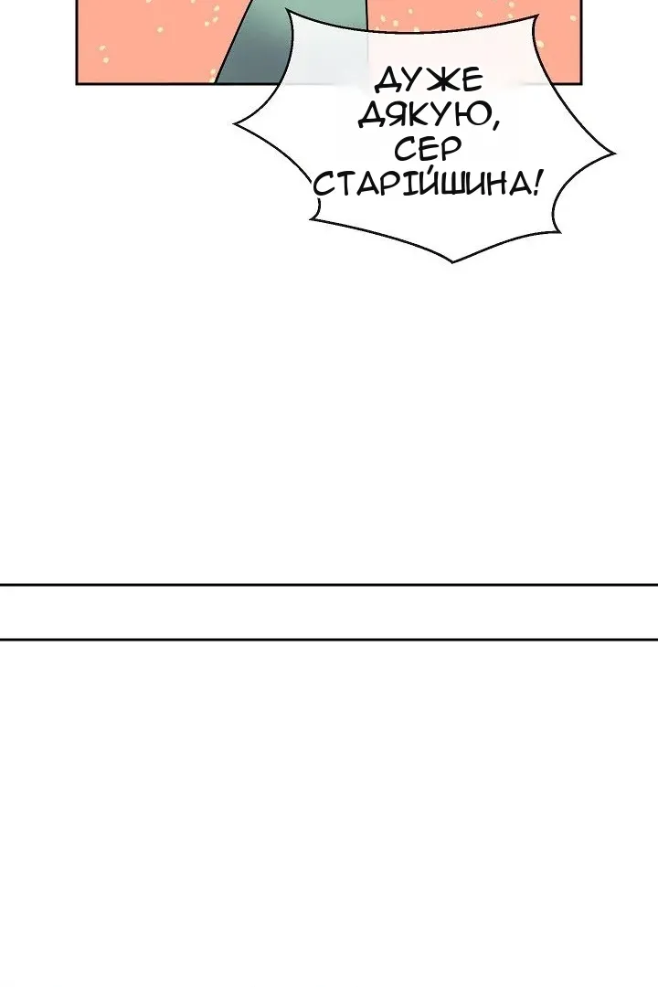 Сторінка 20
