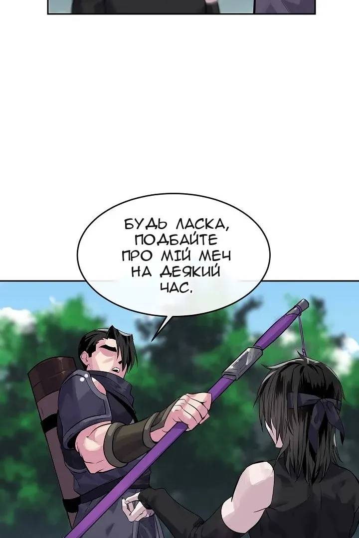 Сторінка 24
