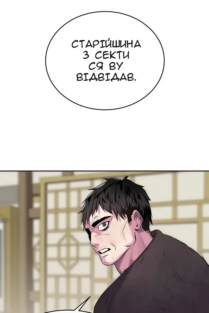 Сторінка 29