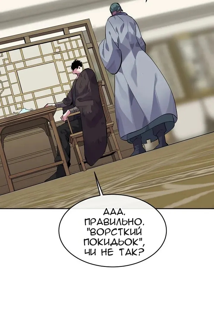 Сторінка 31