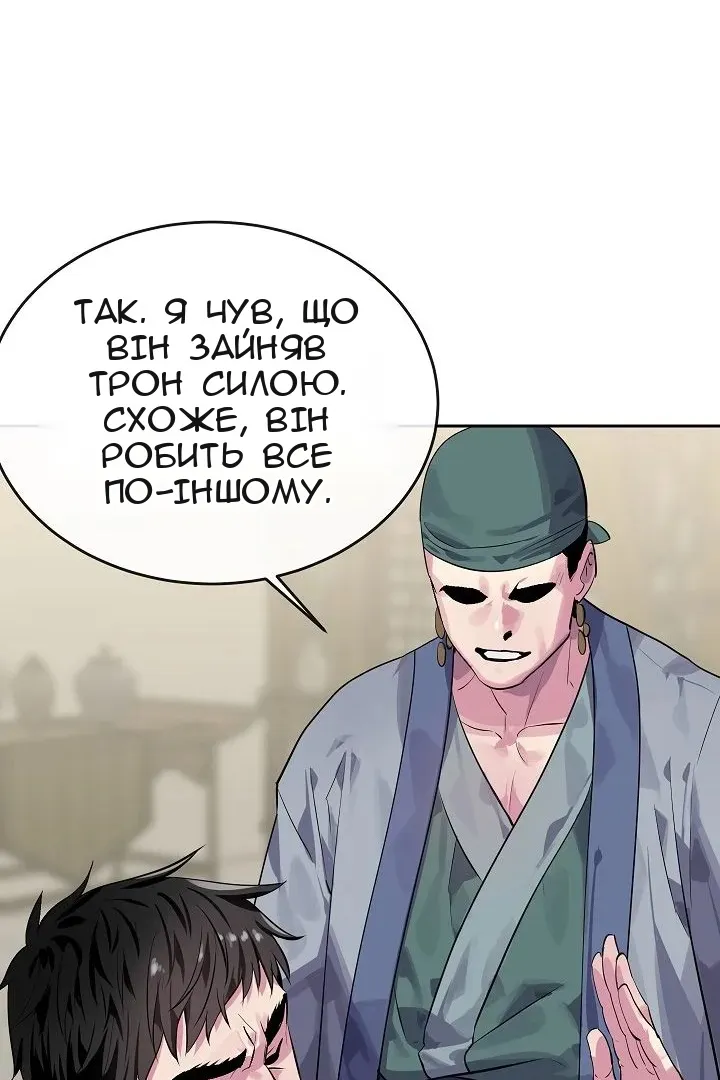 Сторінка 32