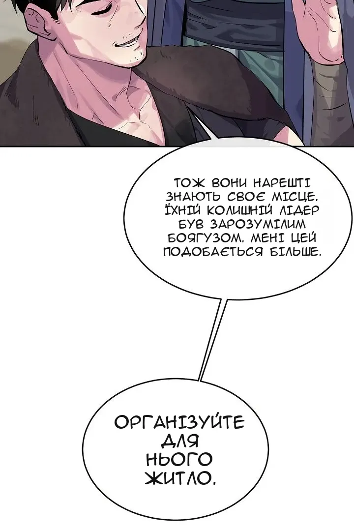 Сторінка 33