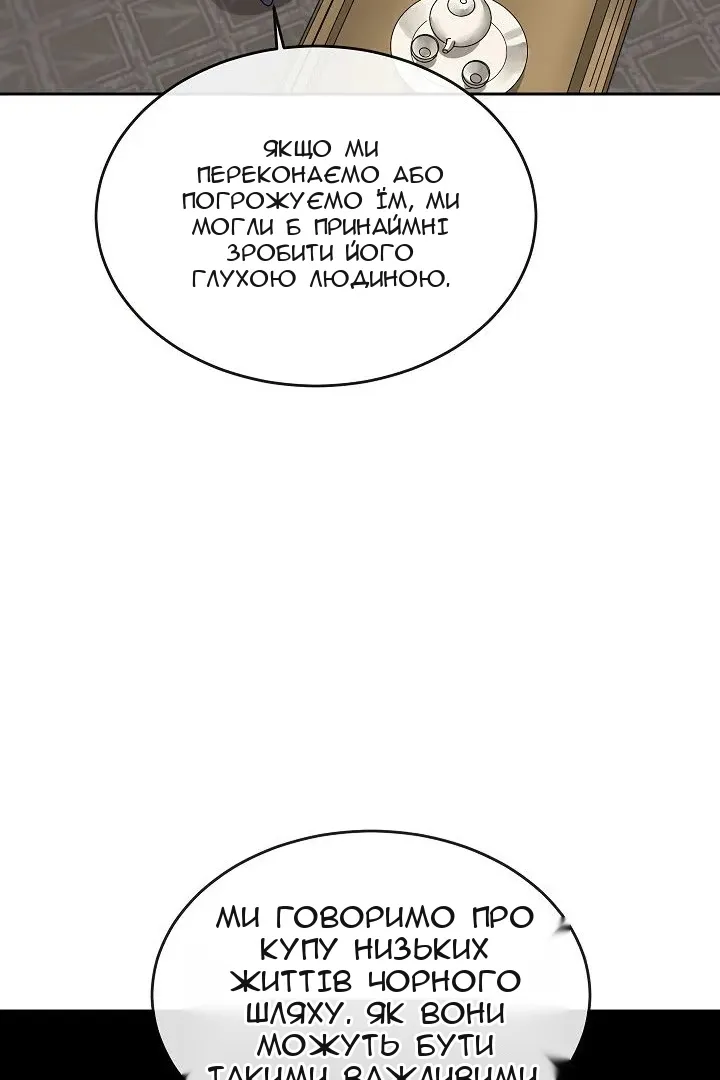 Сторінка 40