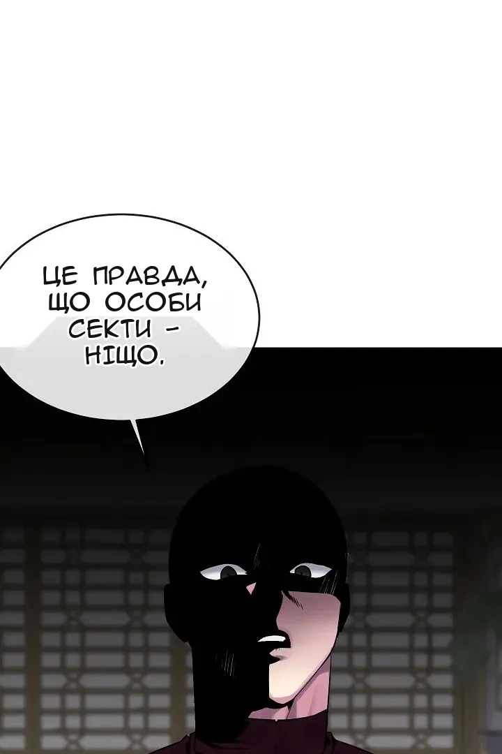 Сторінка 42