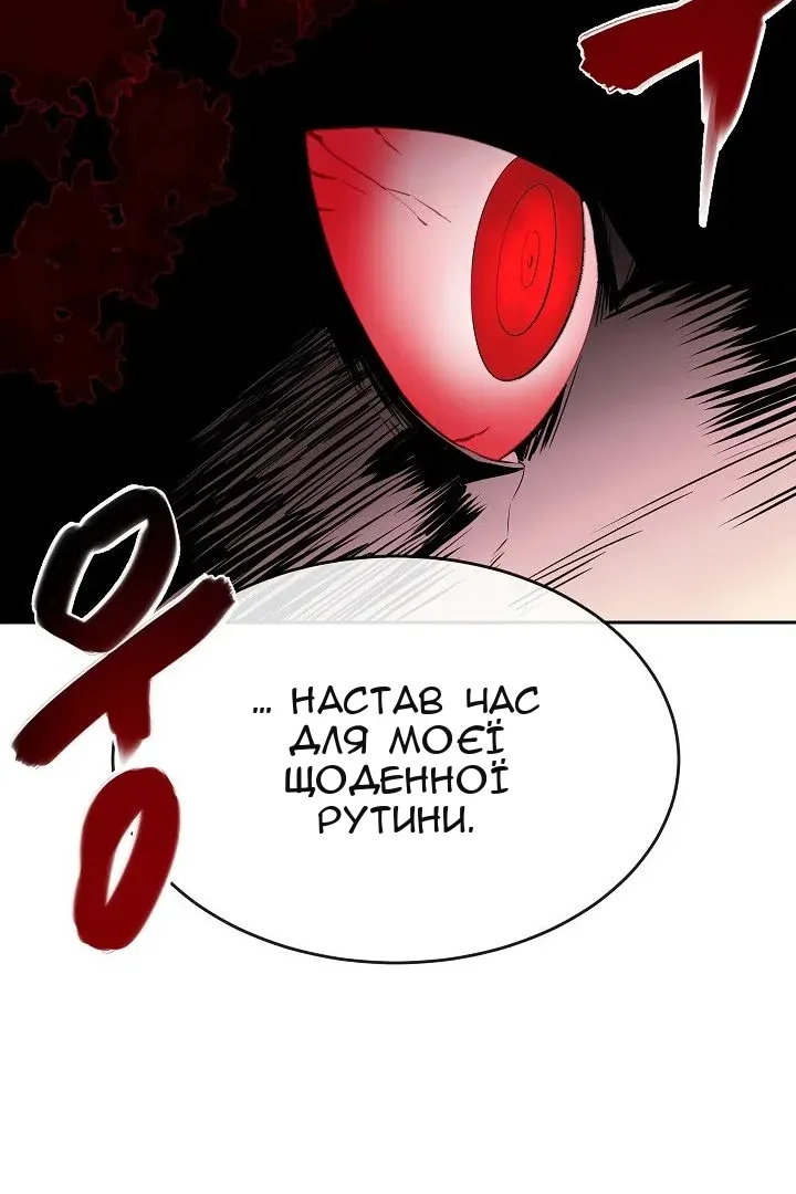 Сторінка 47