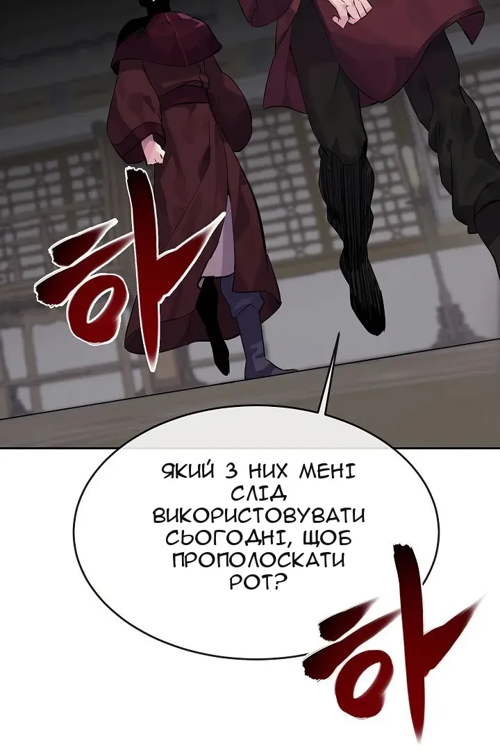 Сторінка 49