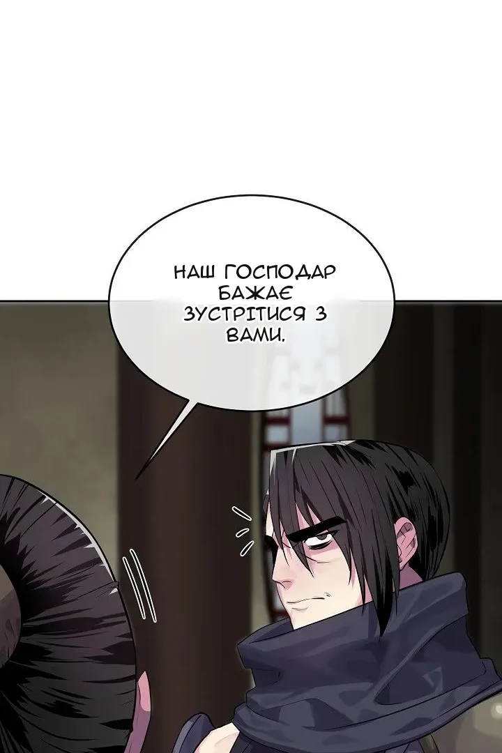 Сторінка 57