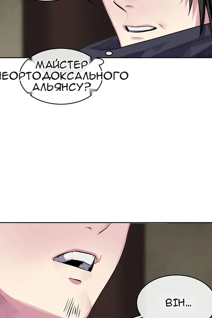 Сторінка 59