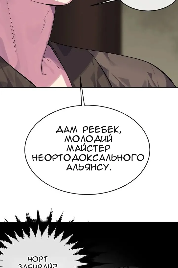 Сторінка 60