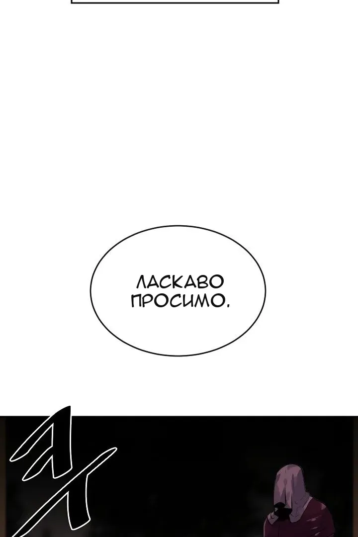 Сторінка 66
