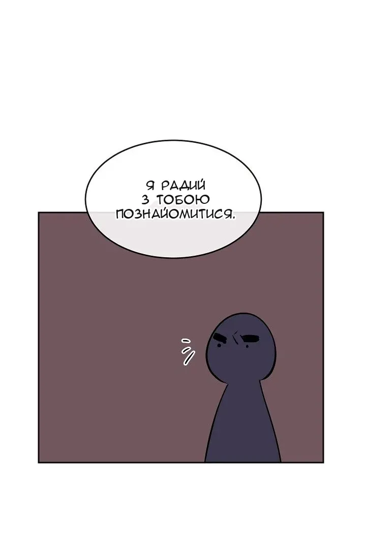 Сторінка 69