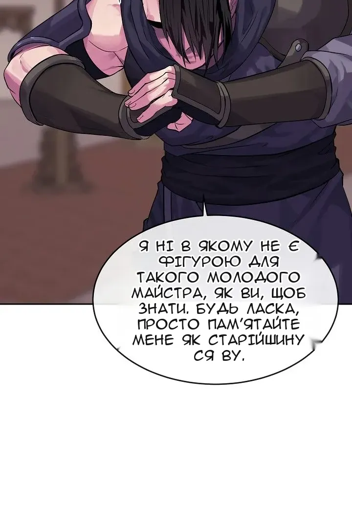 Сторінка 72