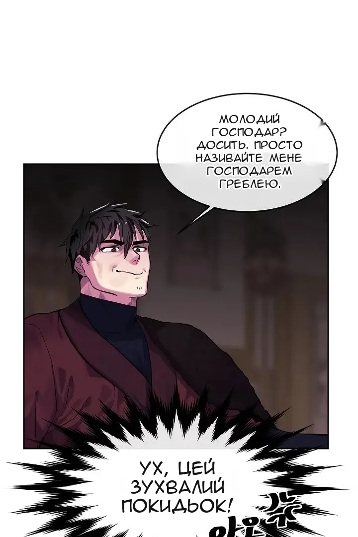 Сторінка 73