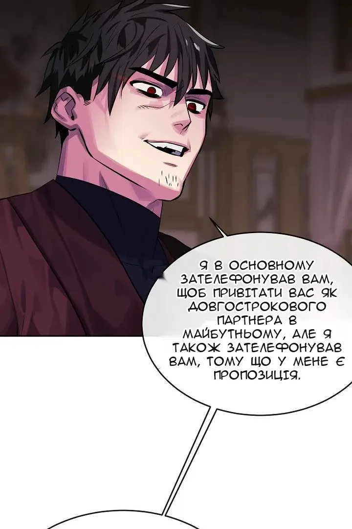 Сторінка 76